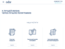 Tablet Screenshot of adar.com.ua